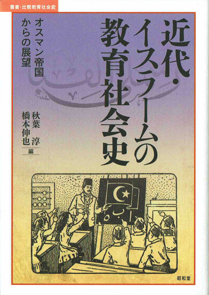 教育専門書の古書買取なら黒崎書店