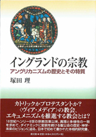 仏教　神道　キリスト教の古書買取なら黒崎書店