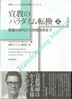 仏教　神道　キリスト教の古書買取なら黒崎書店