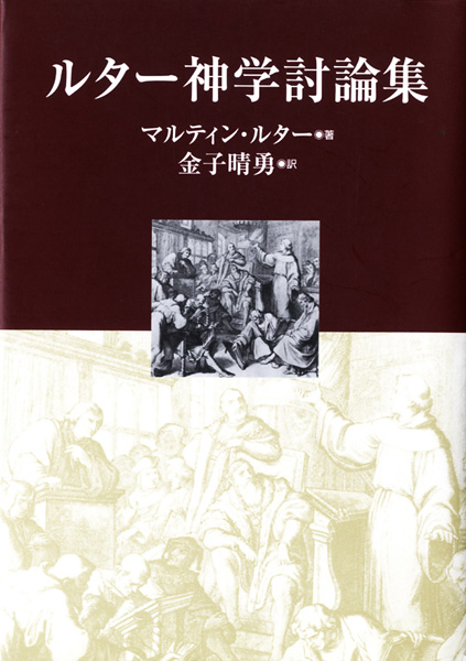 仏教・神道・キリスト教の古書買取なら黒崎書店