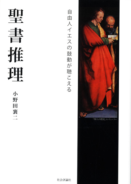 仏教・神道・キリスト教の古書買取なら黒崎書店