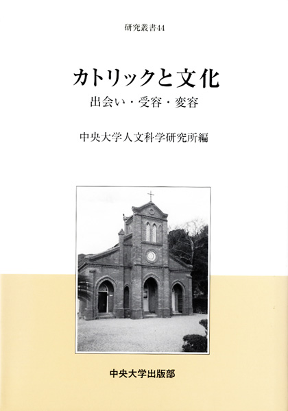 仏教・神道・キリスト教の古書買取なら黒崎書店