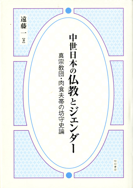 仏教・神道・キリスト教の古書買取なら黒崎書店