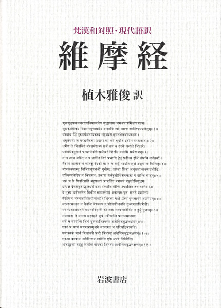 仏教・神道・キリスト教の古書買取なら黒崎書店