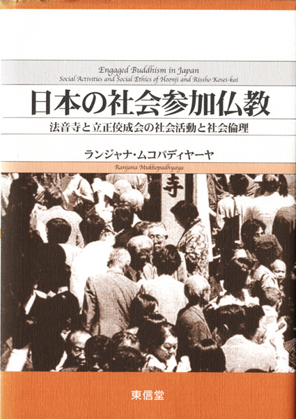 仏教・神道・キリスト教の古書買取なら黒崎書店