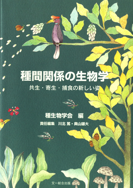 科学史・医学史・気象・易学の古書買取なら黒崎書店