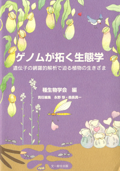 科学史・医学史・気象・易学の古書買取なら黒崎書店