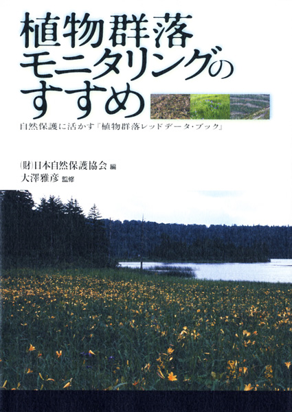 科学史・医学史・気象・易学の古書買取なら黒崎書店