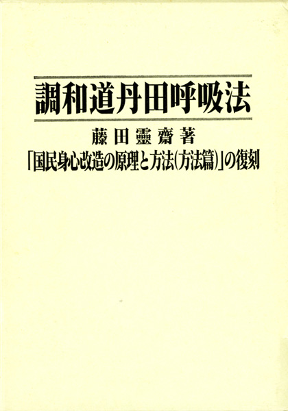 科学史・医学史・気象・易学の古書買取なら黒崎書店