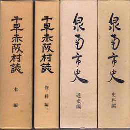 古本　買取　大阪の黒崎書店