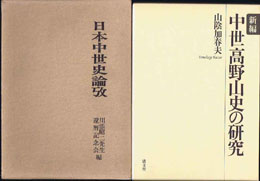 古書　買取　大阪の黒崎書店