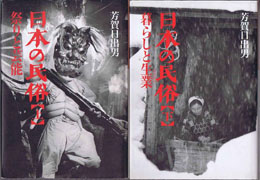 古書　買取　大阪の黒崎書店