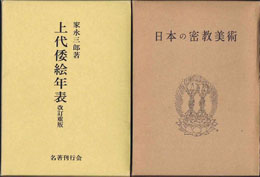 古本　買取　大阪の黒崎書店