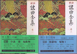 古書　買取　大阪の黒崎書店
