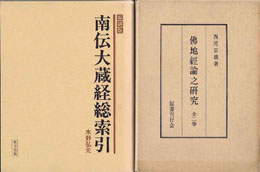 古書　買取　大阪の黒崎書店